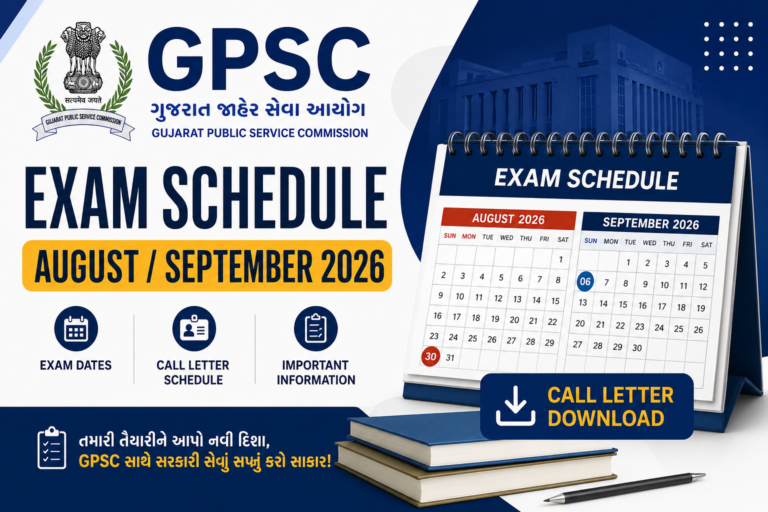 GPSC Exam Schedule August / September 2026