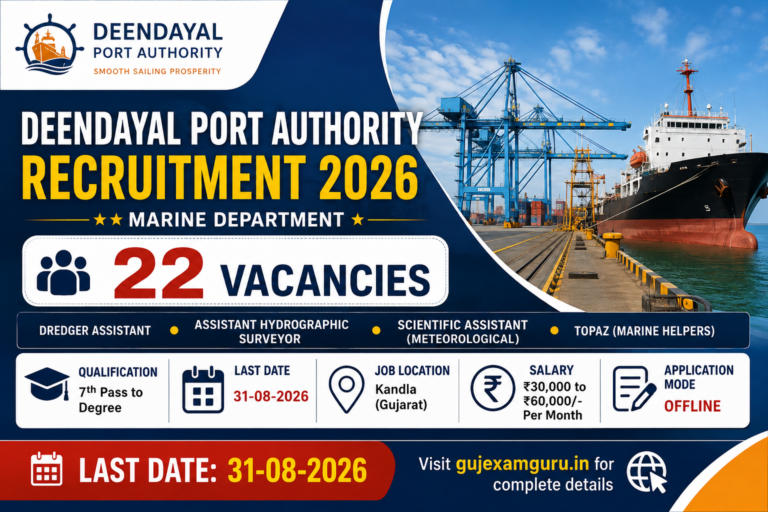 Deendayal Port Authority